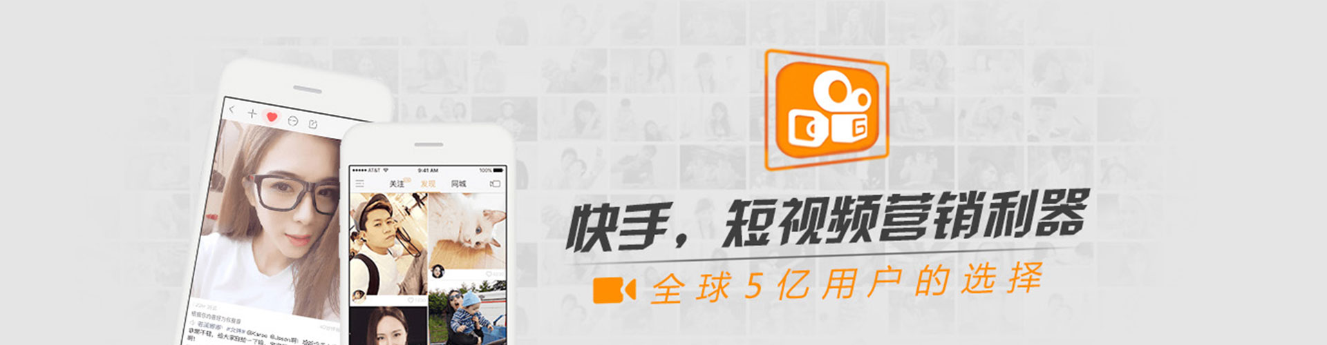 彭水微信信息流