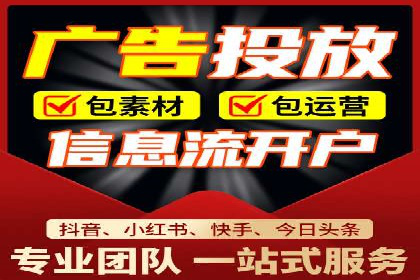 竞价广告开户的五大成功案例分享