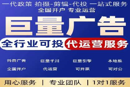 社交媒体信息流广告实战案例